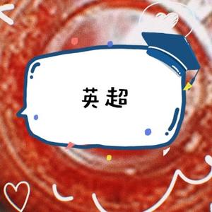 晨曦眼中的足球世界