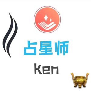 阿ken老师413头像