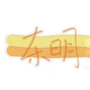 东明讲故事 头像