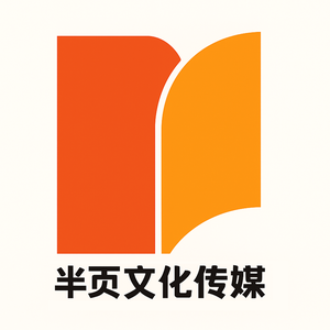 半页留白 头像