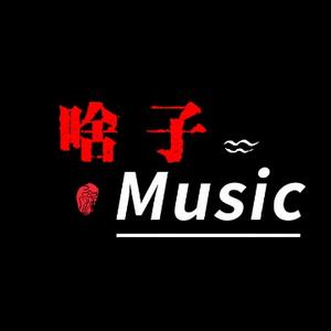 啥子Music头像