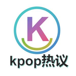 kpop热议 头像