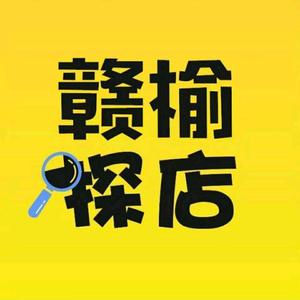 赣榆探店 头像