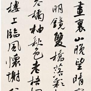 文行天下书法 头像