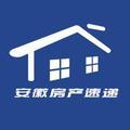 安徽房产速递
