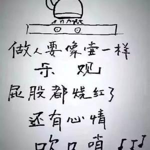 路漫的人生