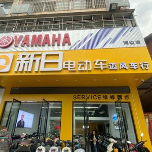 赣州迈风车行（新日-金箭） 头像