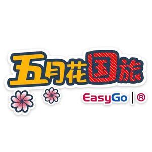 五月花国旅 头像