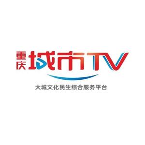 重庆城市TV头像