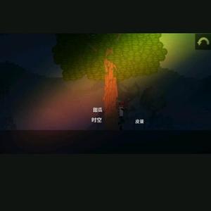 甜瓜时空全旧账号 头像