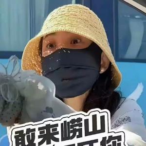 下7泡8喝9說10話 头像