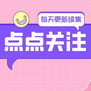 一丝不苟小王剪映 头像