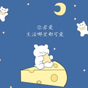 喵喵的宝藏 头像