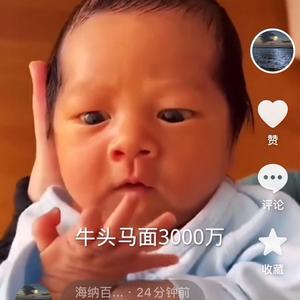 海纳百川影合集 头像