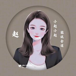 才思敏捷柳叶ixP 头像