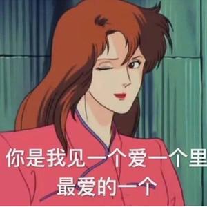 吃个圆圆大西瓜 头像