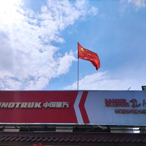 太原重汽豪沃轻卡 头像