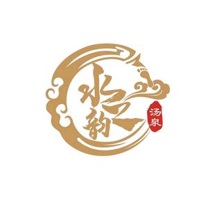 武汉市蔡甸区水之韵汤泉养生保健馆头像