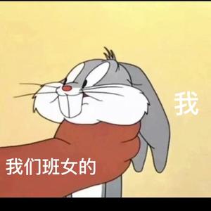 二花鸡不是鸡 头像