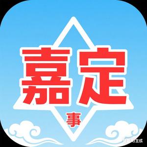 沪上嘉门口 头像