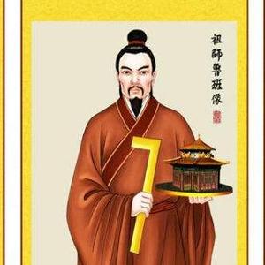 建造师一灯 头像