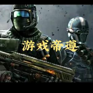 游戏帝尊 头像
