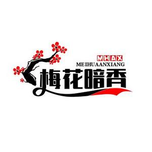 梅花暗香音乐 头像