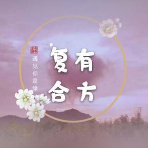 琴语老师头像