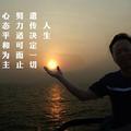 X二曰