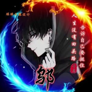 我的世界在下魔龙 头像