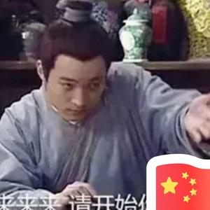 嗯啊头像