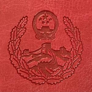 淮滨县委政法委 头像