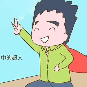 合肥国际高中早知道 头像