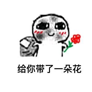 我吃啥来着 头像