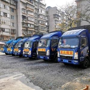 桂林搬家公司 头像