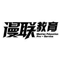 漫联教育 头像