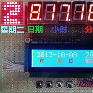 电子及工控技术 头像