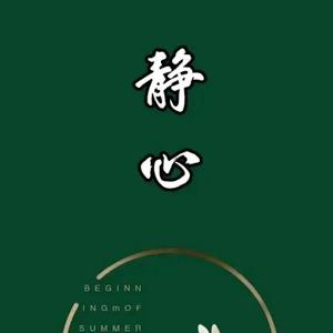 喜欢异木棉的玄月头像