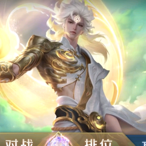 顺顺影视5s6V 头像