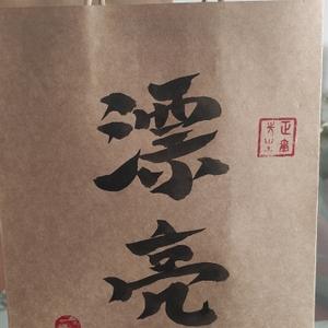 二木摆聊斋 头像