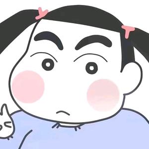 过期小朋友吖5w9O 头像