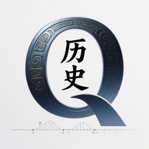 历史是个圈儿啊 头像