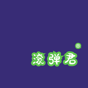 滚弹君 头像