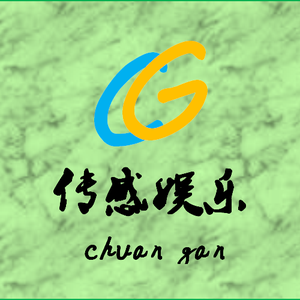 传感娱乐a客家人阿良 头像