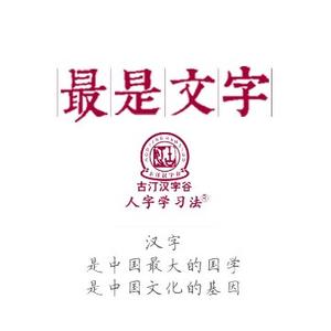 悟空问答 当下一个高中毕业生能认识 听写多少汉字 本科毕业生又能认识 听写多少汉字 5个回答