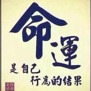 热血江湖二哥 头像