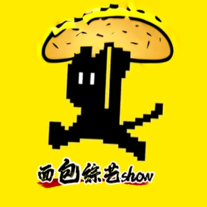 面包综艺show头像