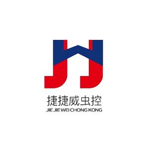 西安捷捷威虫控 头像