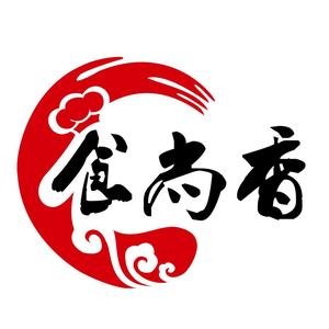 食尚香小吃餐饮培训 头像