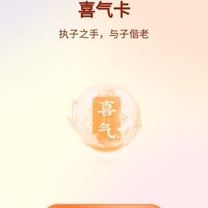 天下游戏玩家 头像